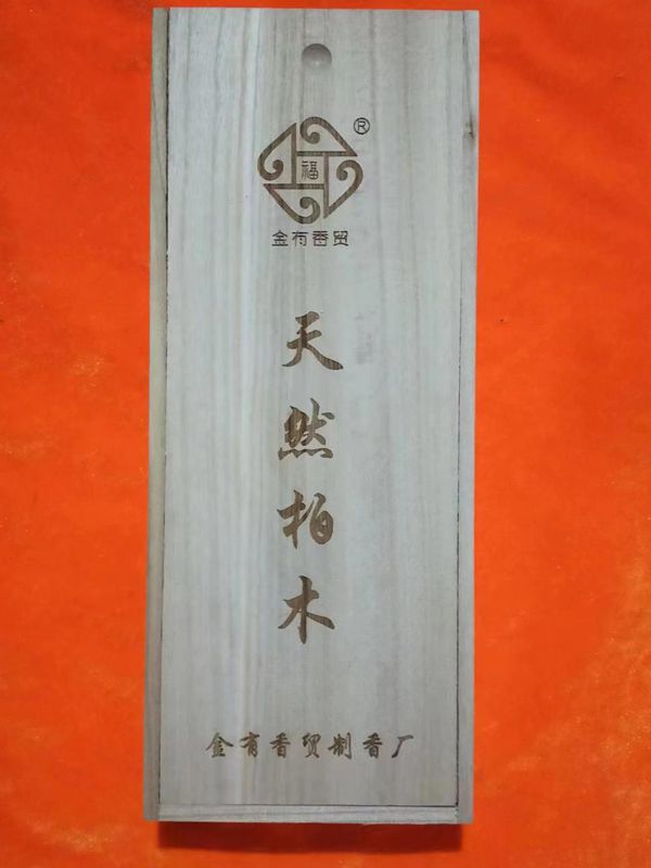 白酒包裝盒